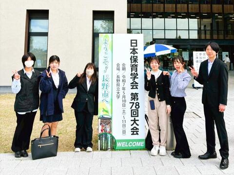 参加した明柴ゼミの学生6名