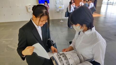 配付された冊子を読み込んでいます