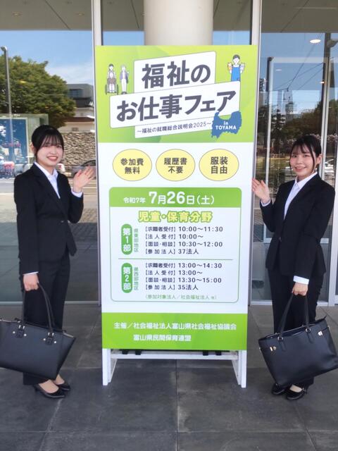 これからフェアに参加します