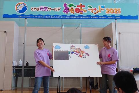パネルシアター「大きな○○」