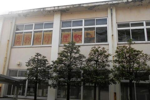 2年4組　お化け屋敷