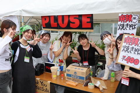 麻辣焼きそば買ってね！