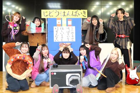 「ぽんたの じどうはんばいき」